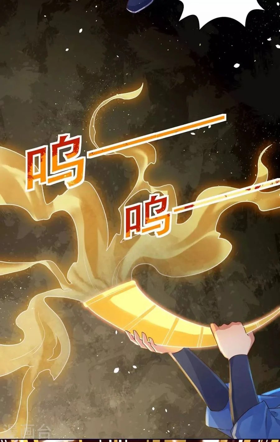 Strongest Leveling Bab 176 halaman 18