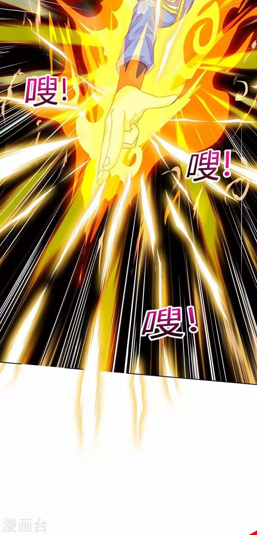 Strongest Leveling Bab 177 halaman 15