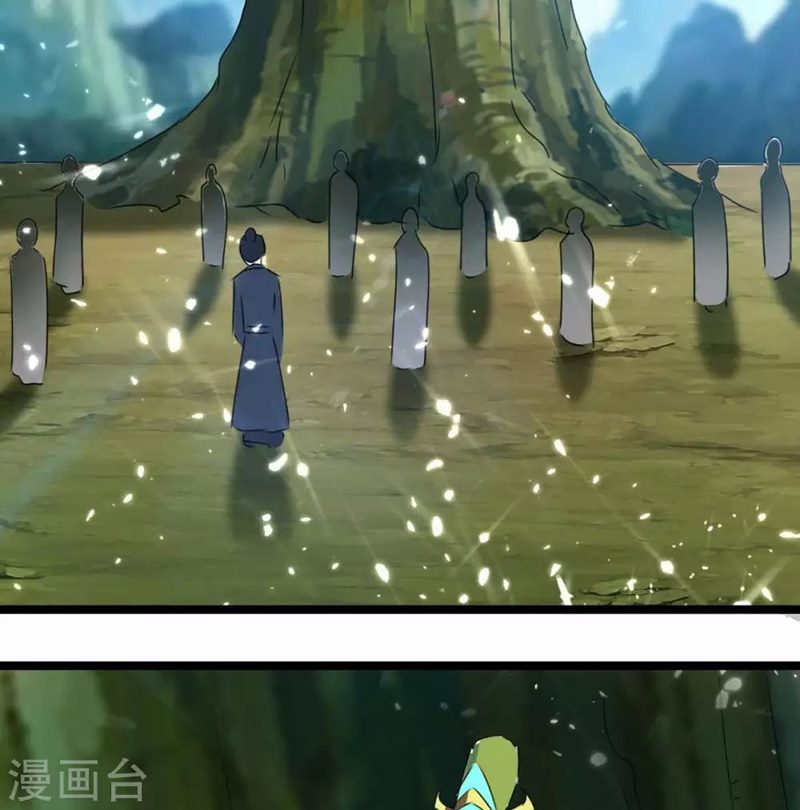 Strongest Leveling Bab 181 halaman 4