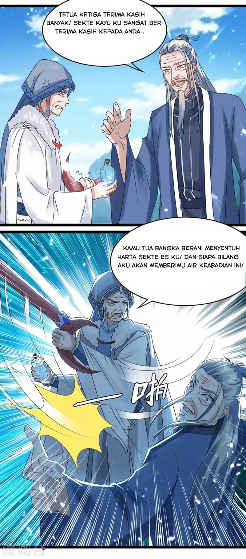 Strongest Leveling Bab 181 halaman 14
