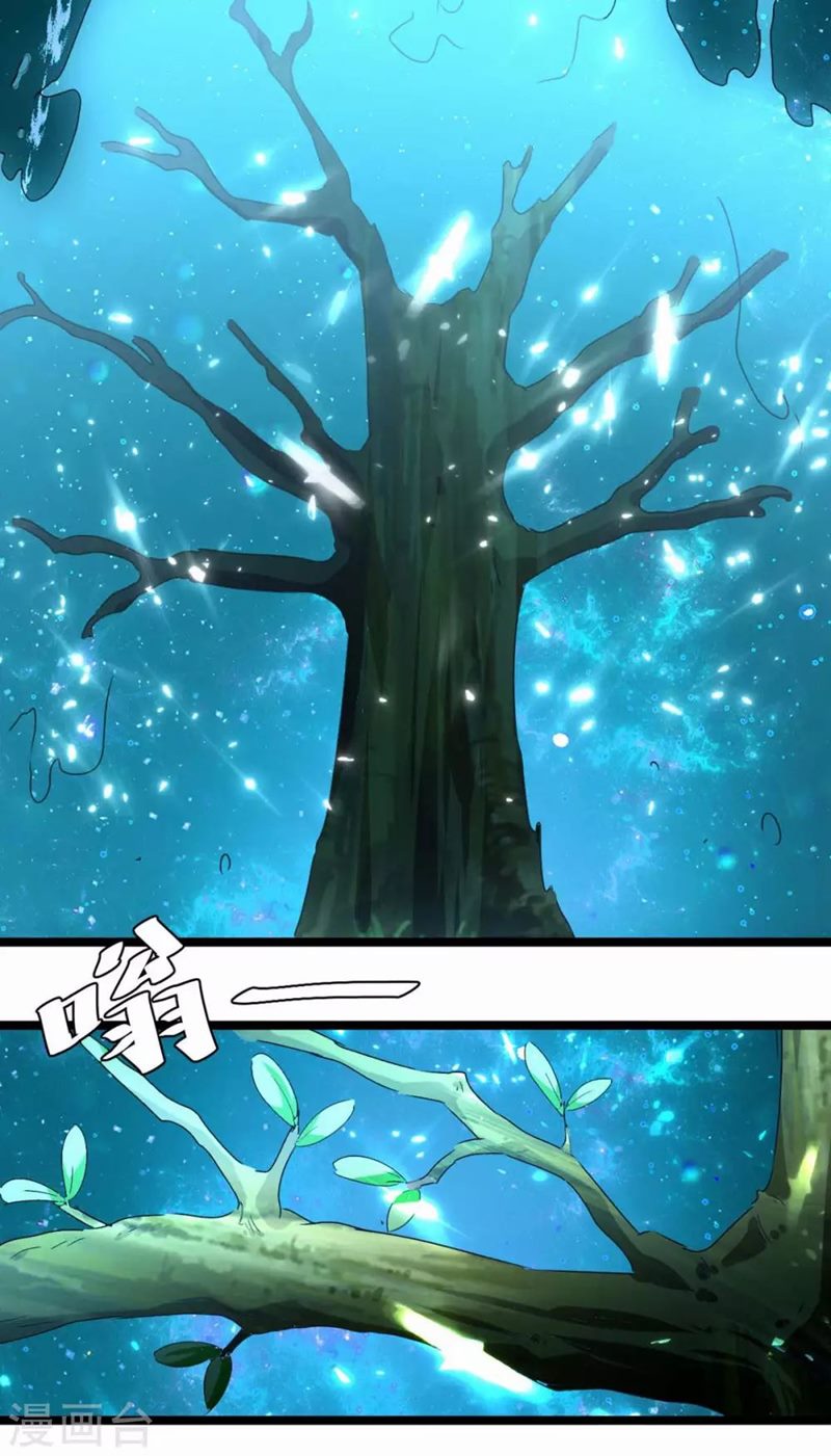 Strongest Leveling Bab 181 halaman 31