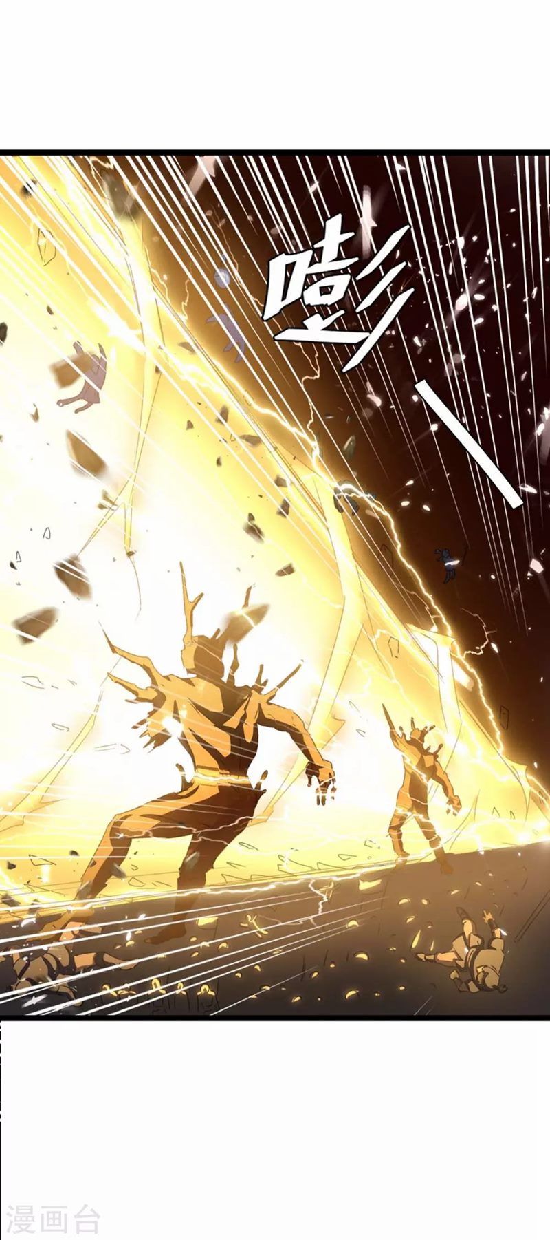 Strongest Leveling Bab 183 halaman 23