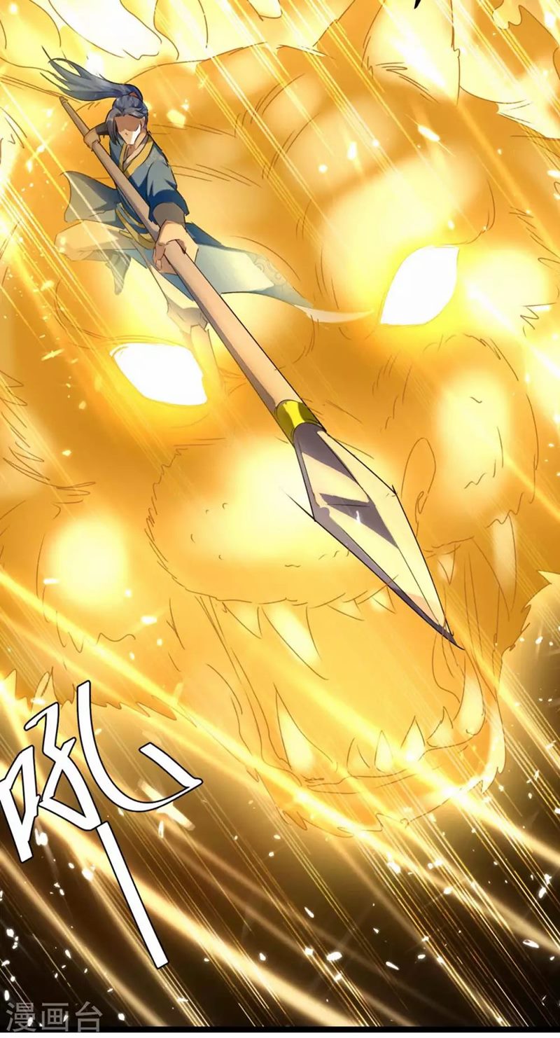 Strongest Leveling chapter 184 halaman 12