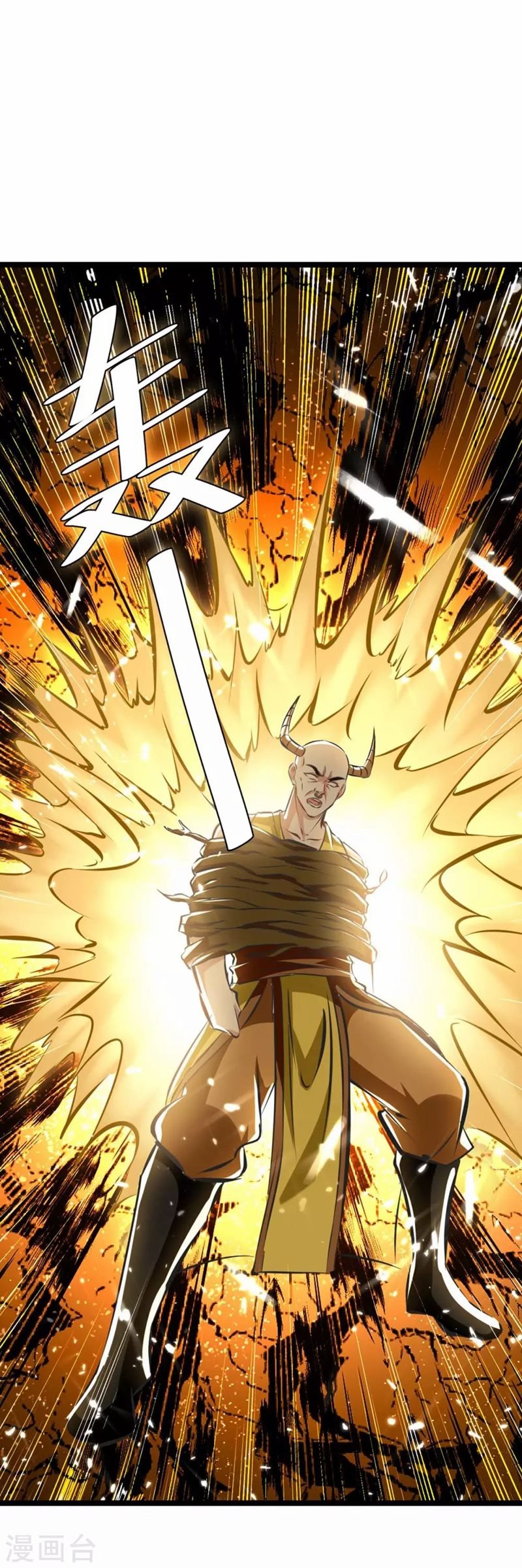 Strongest Leveling chapter 184 halaman 13