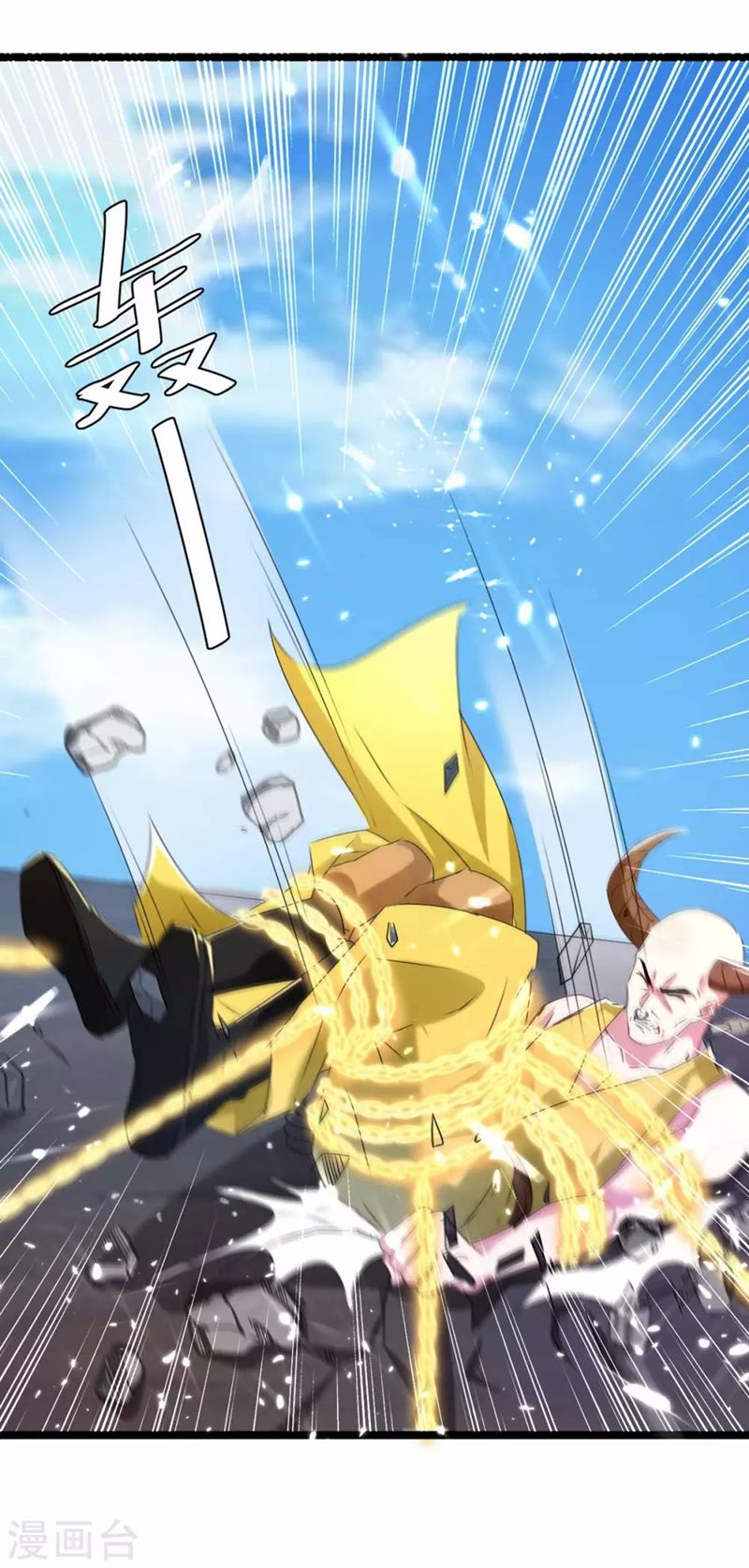Strongest Leveling chapter 184 halaman 22