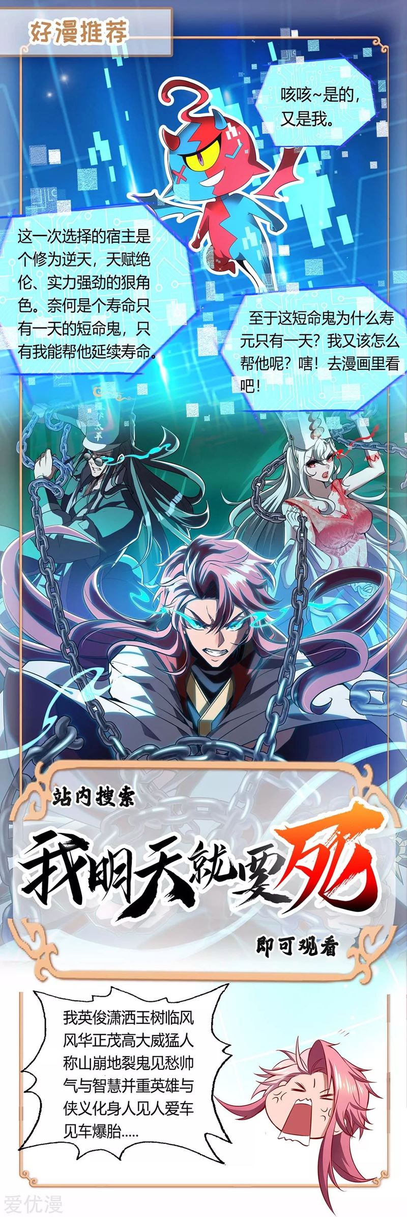 Strongest Leveling Bab 186 halaman 35