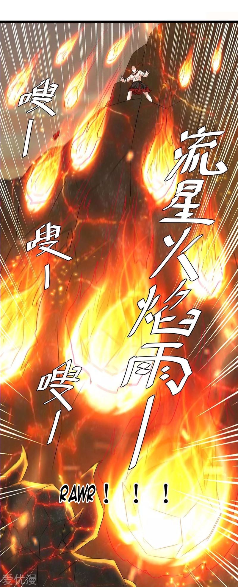 Strongest Leveling Bab 189 halaman 13