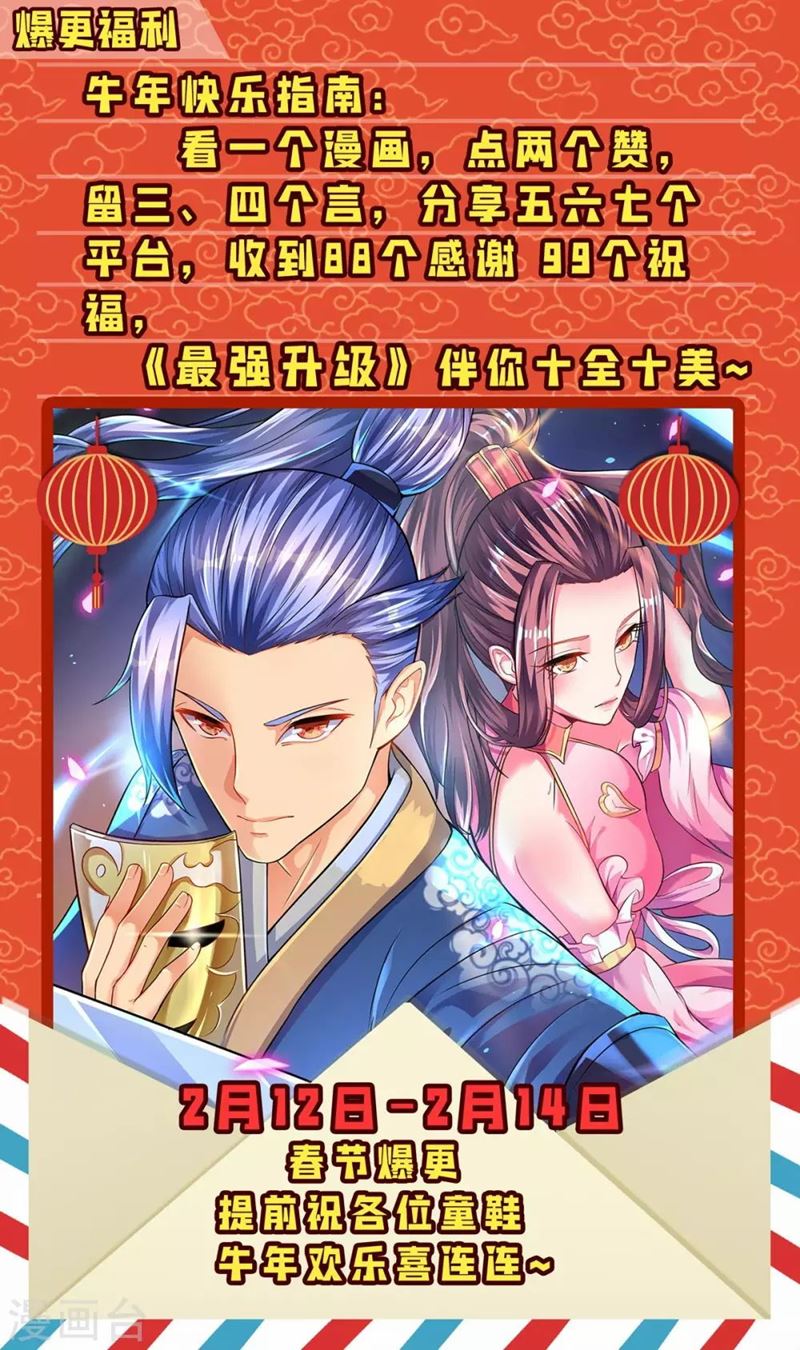 Strongest Leveling Bab 193 halaman 29