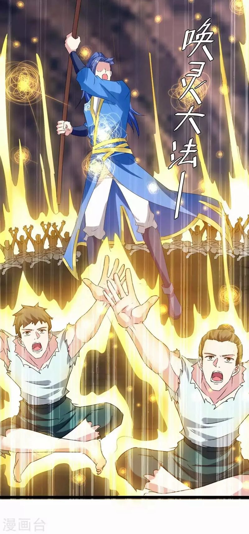 Strongest Leveling Bab 196 halaman 27