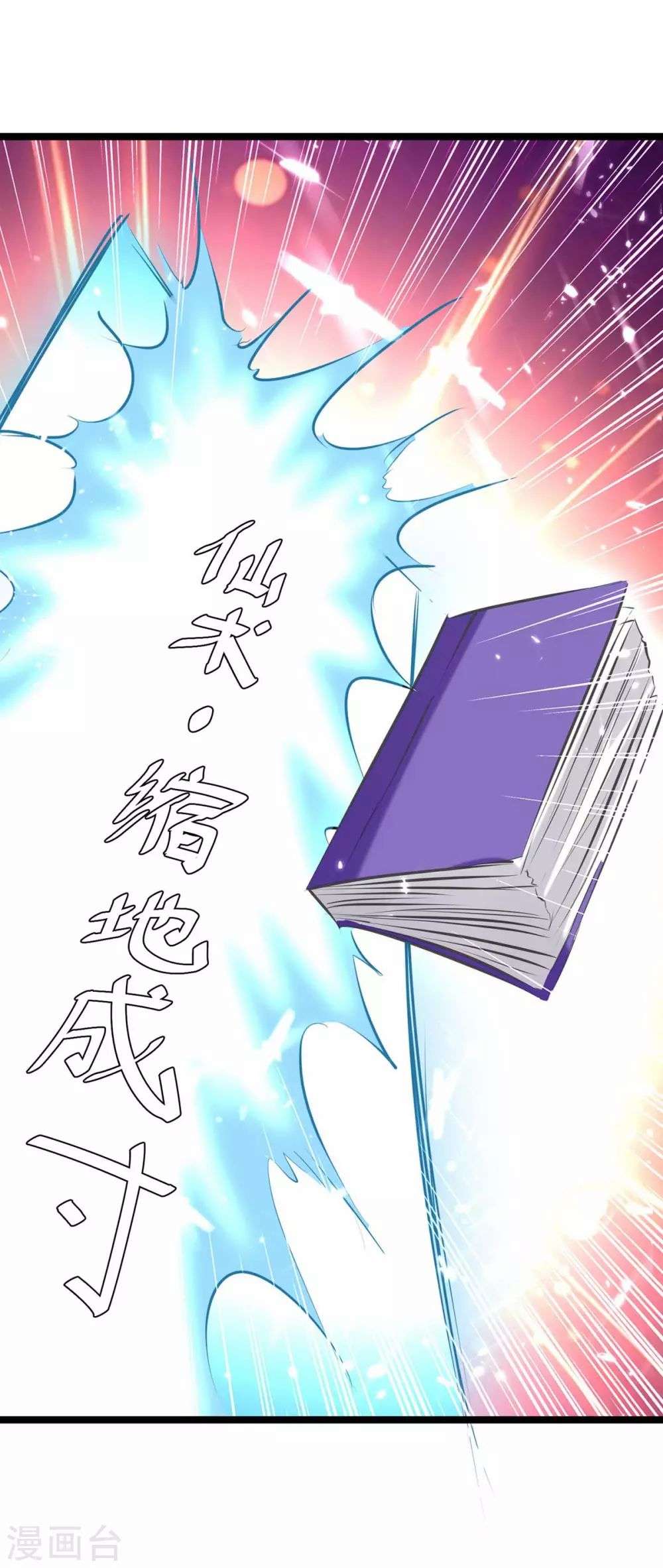 Strongest Leveling Bab 198 halaman 33