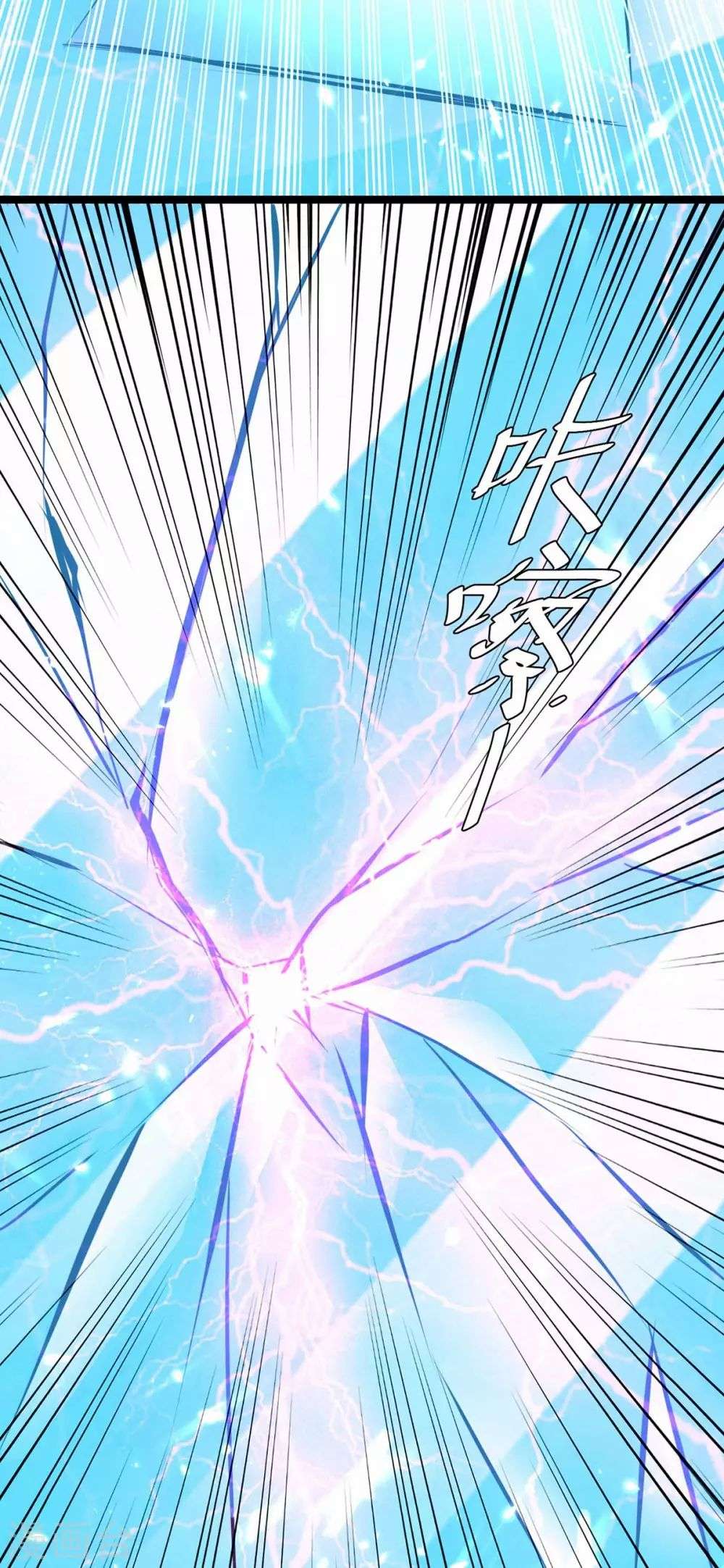 Strongest Leveling Bab 198 halaman 39
