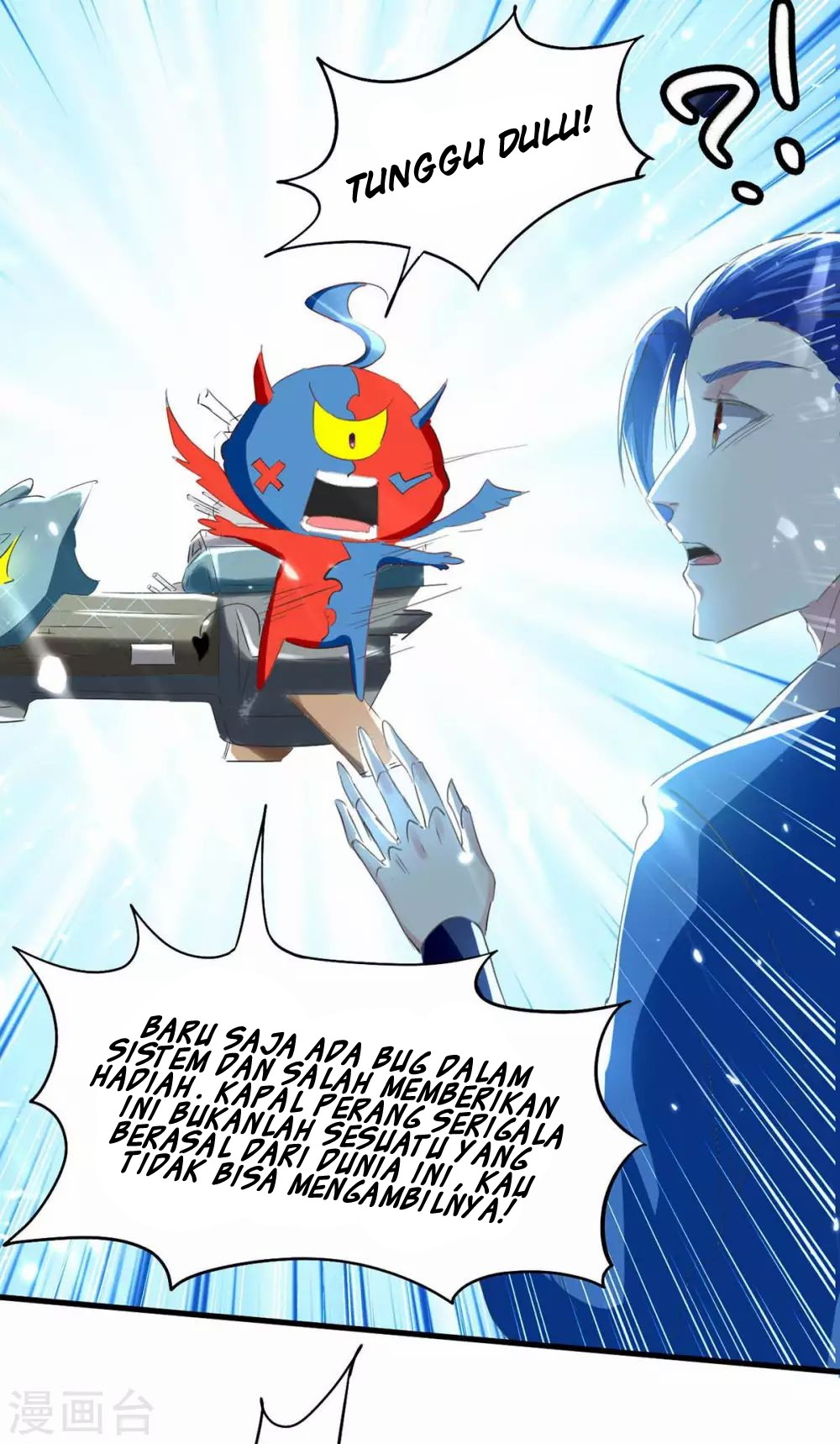Strongest Leveling Bab 199 halaman 13