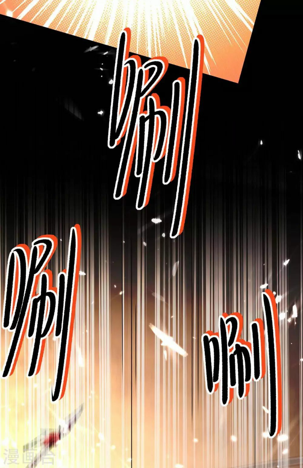 Strongest Leveling Bab 204 halaman 17