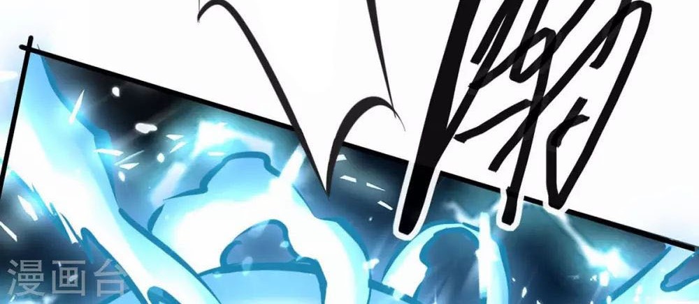 Strongest Leveling Bab 205 halaman 33