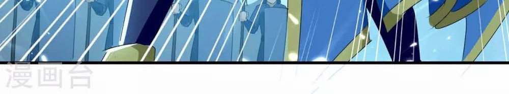 Strongest Leveling Bab 206 halaman 40