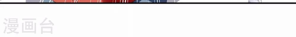 Strongest Leveling Bab 209 halaman 38