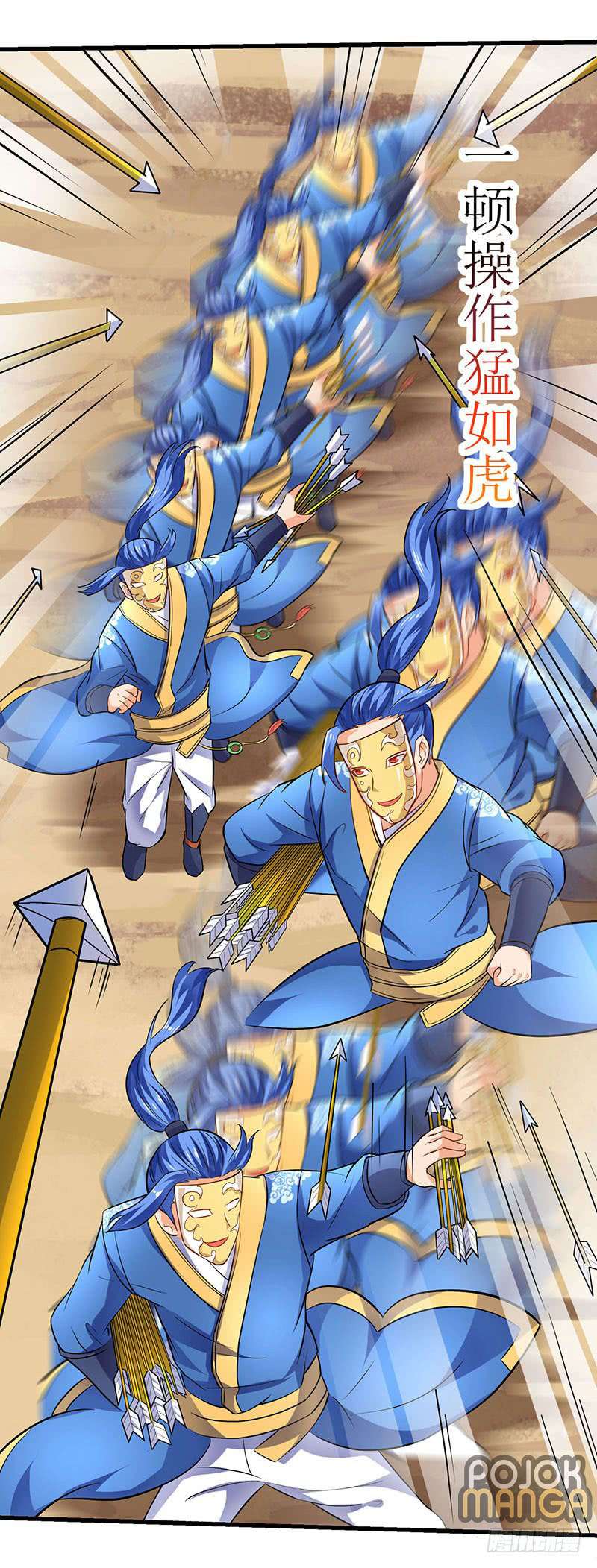 Strongest Leveling Bab 21 halaman 12