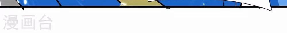 Strongest Leveling Bab 211 halaman 18