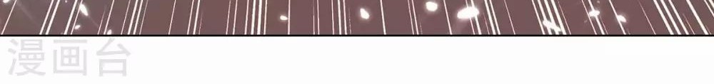 Strongest Leveling Bab 212 halaman 3