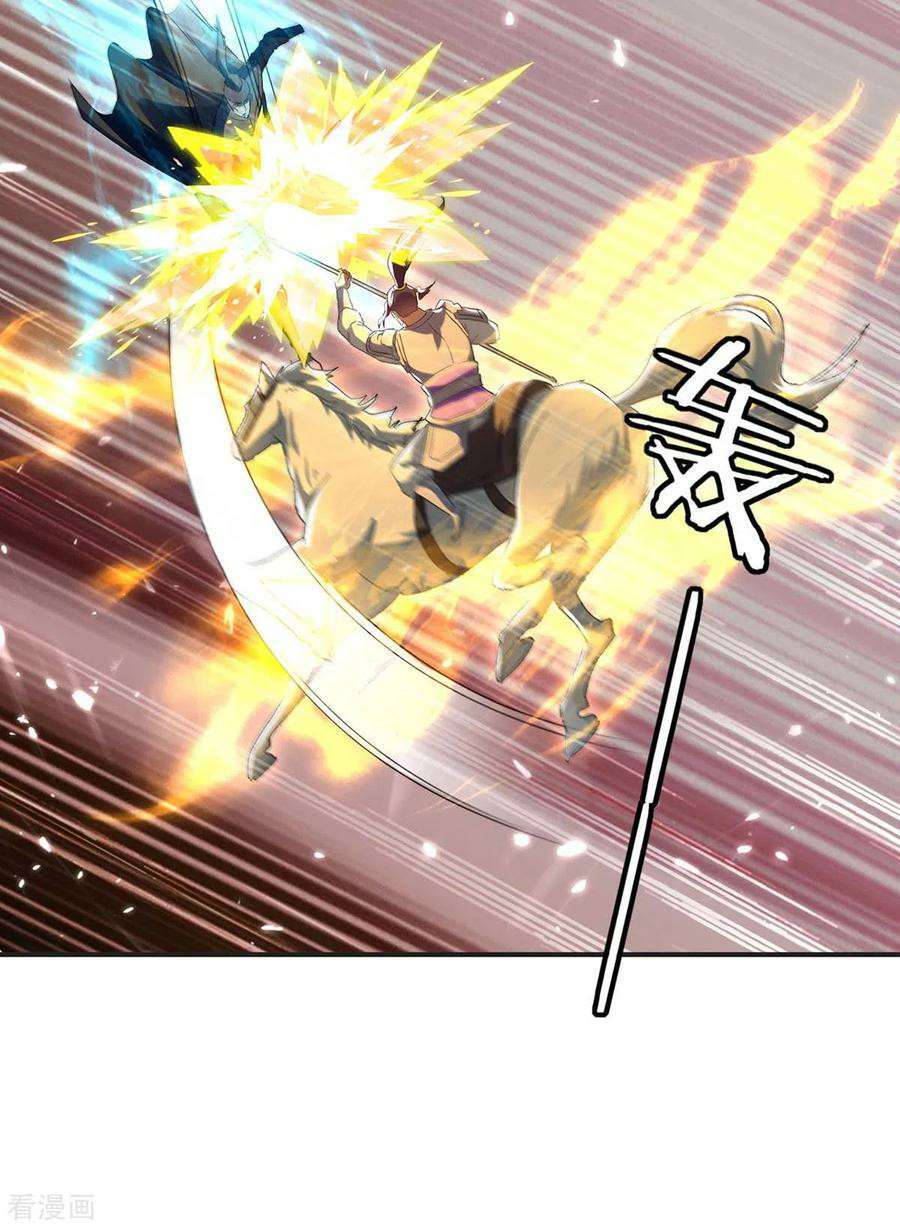 Strongest Leveling Bab 218 halaman 10