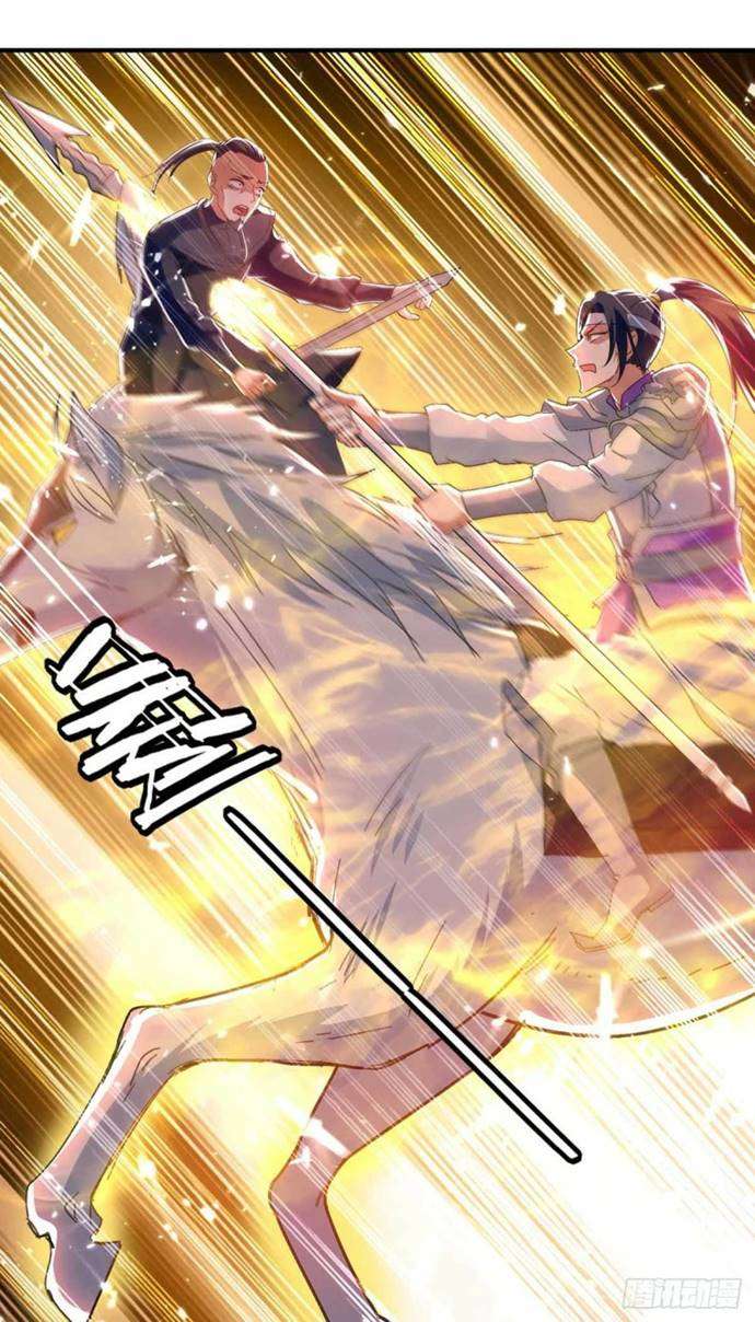 Strongest Leveling Bab 220 halaman 18