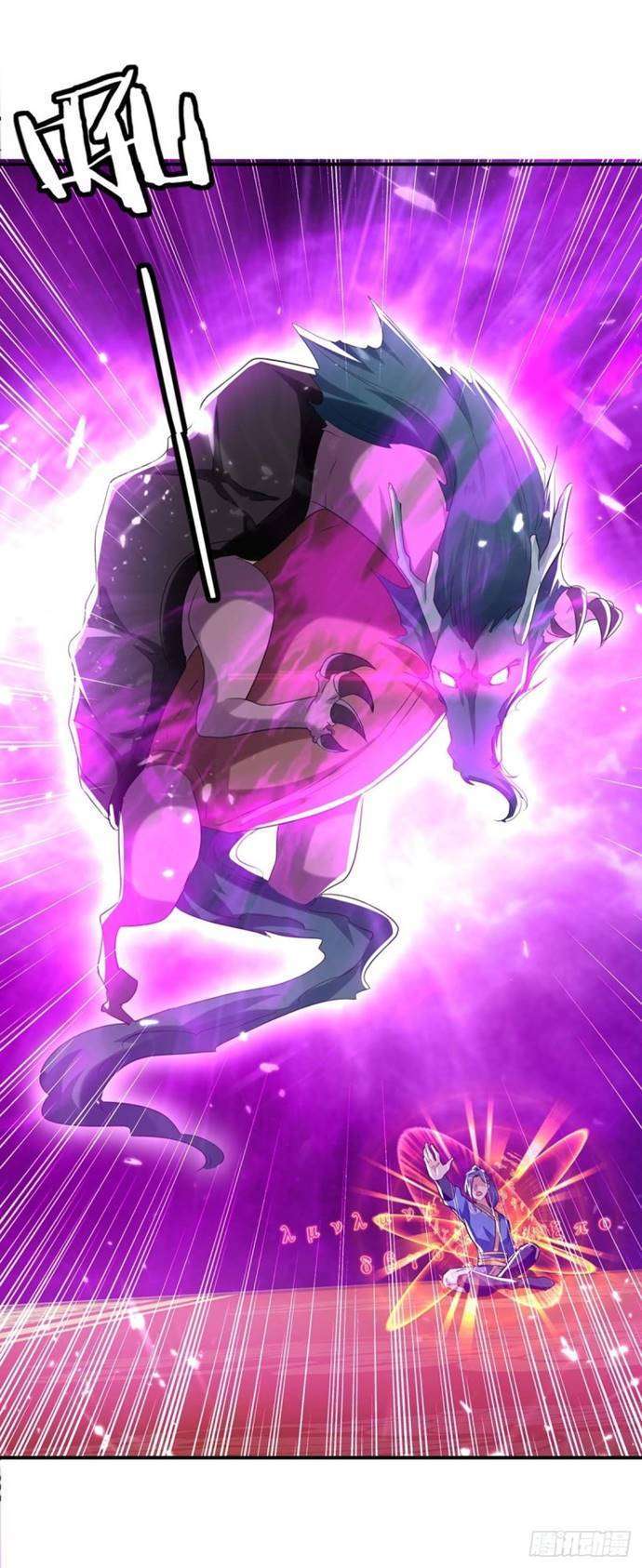 Strongest Leveling Bab 222 halaman 16