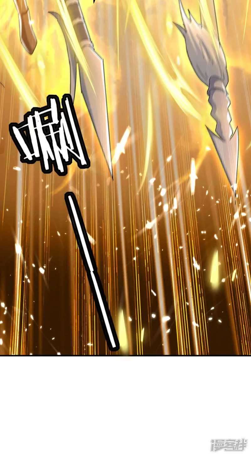 Strongest Leveling Bab 223 halaman 15