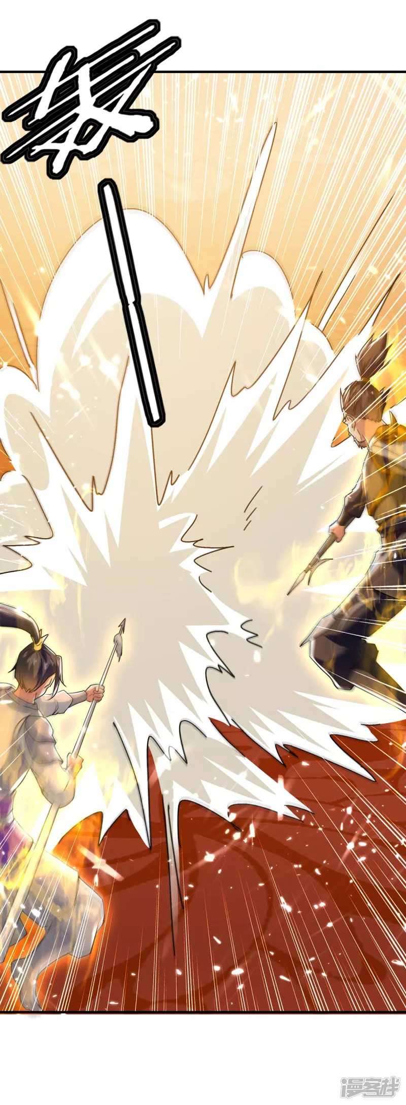 Strongest Leveling Bab 223 halaman 17