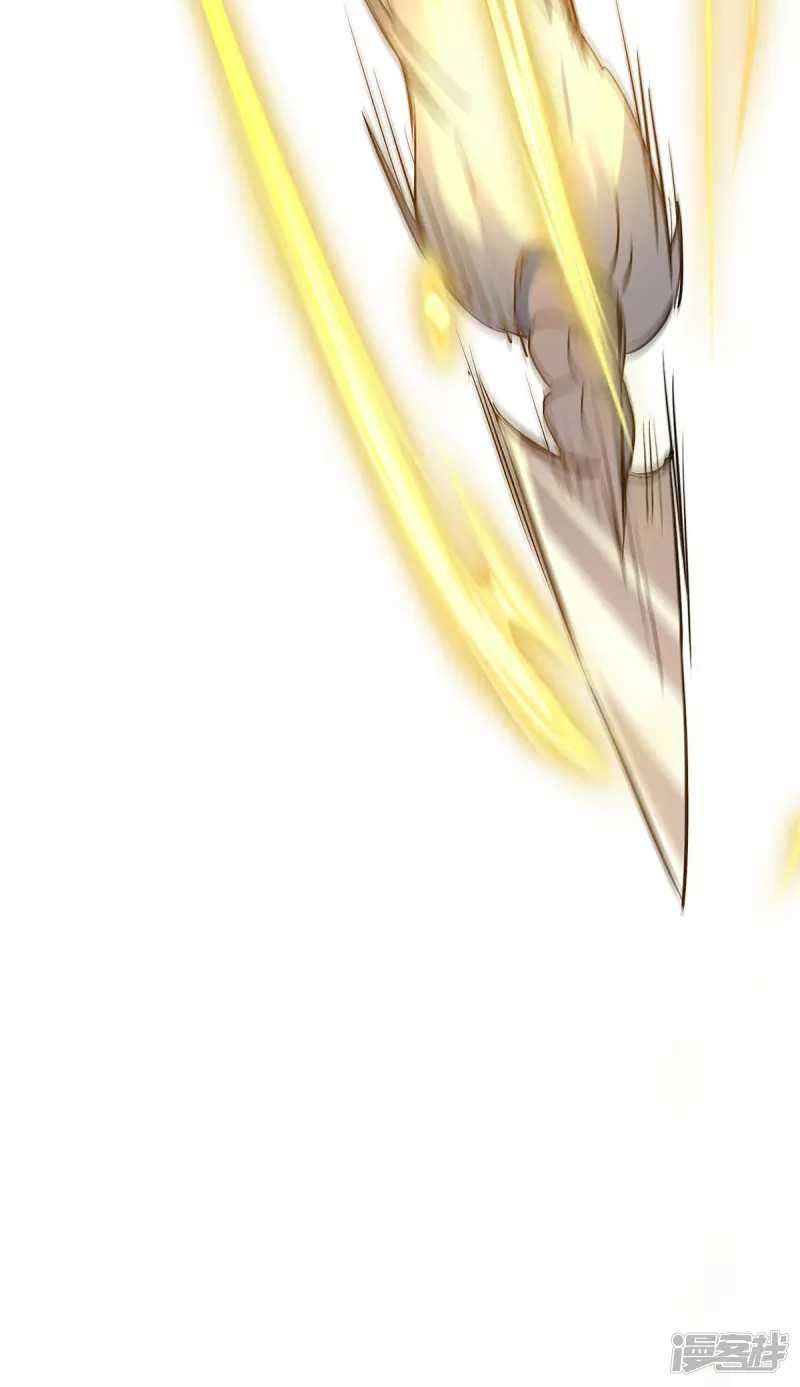 Strongest Leveling Bab 223 halaman 20
