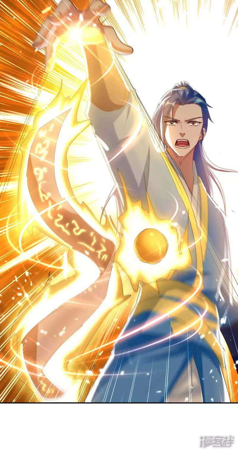 Strongest Leveling Bab 225 halaman 11