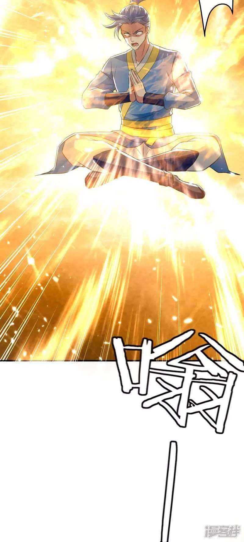 Strongest Leveling Bab 225 halaman 16