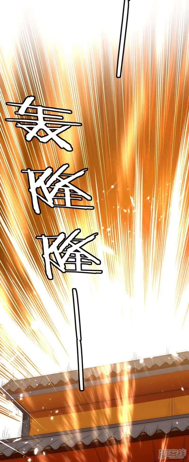 Strongest Leveling Bab 225 halaman 17