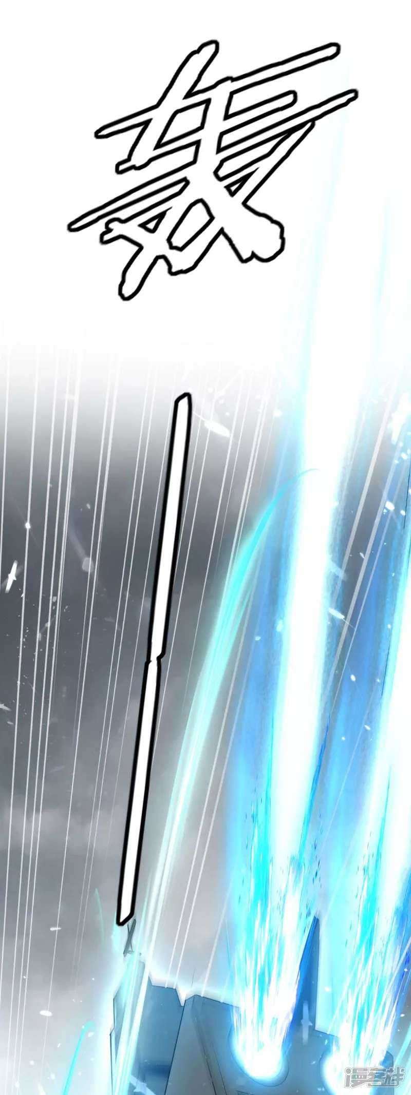 Strongest Leveling Bab 225 halaman 27