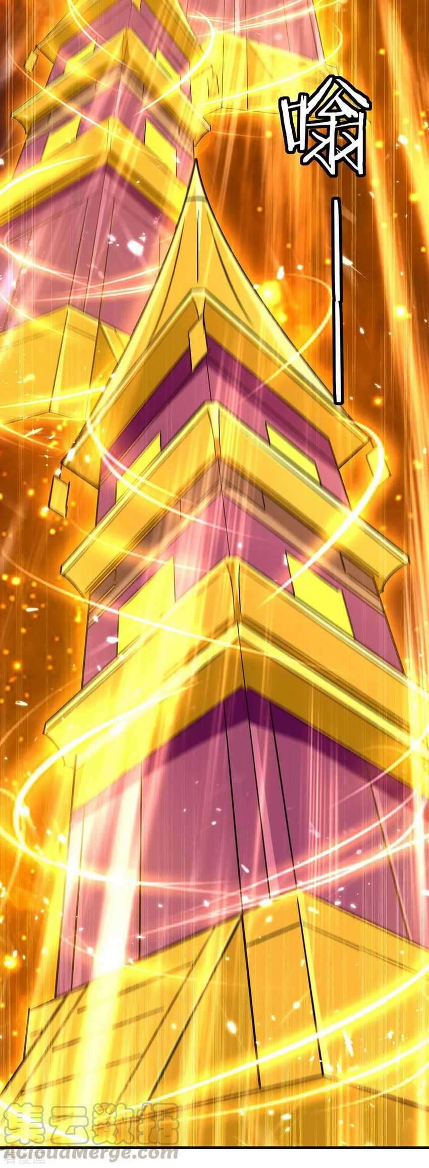Strongest Leveling Bab 232 halaman 12