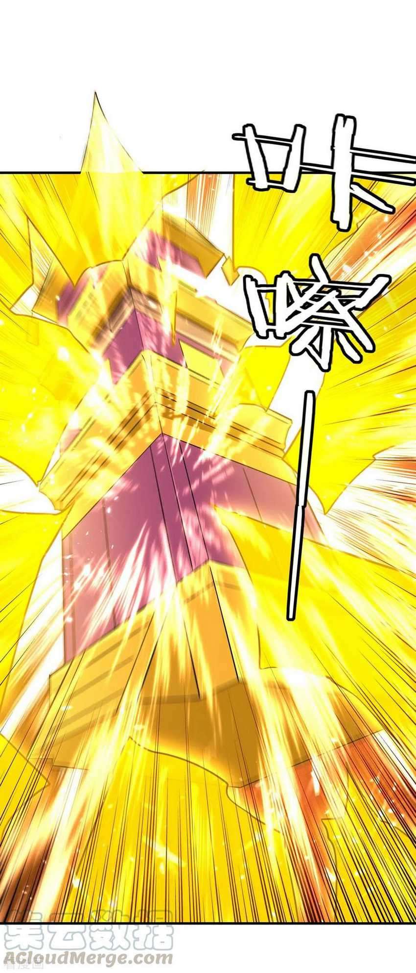 Strongest Leveling Bab 232 halaman 15