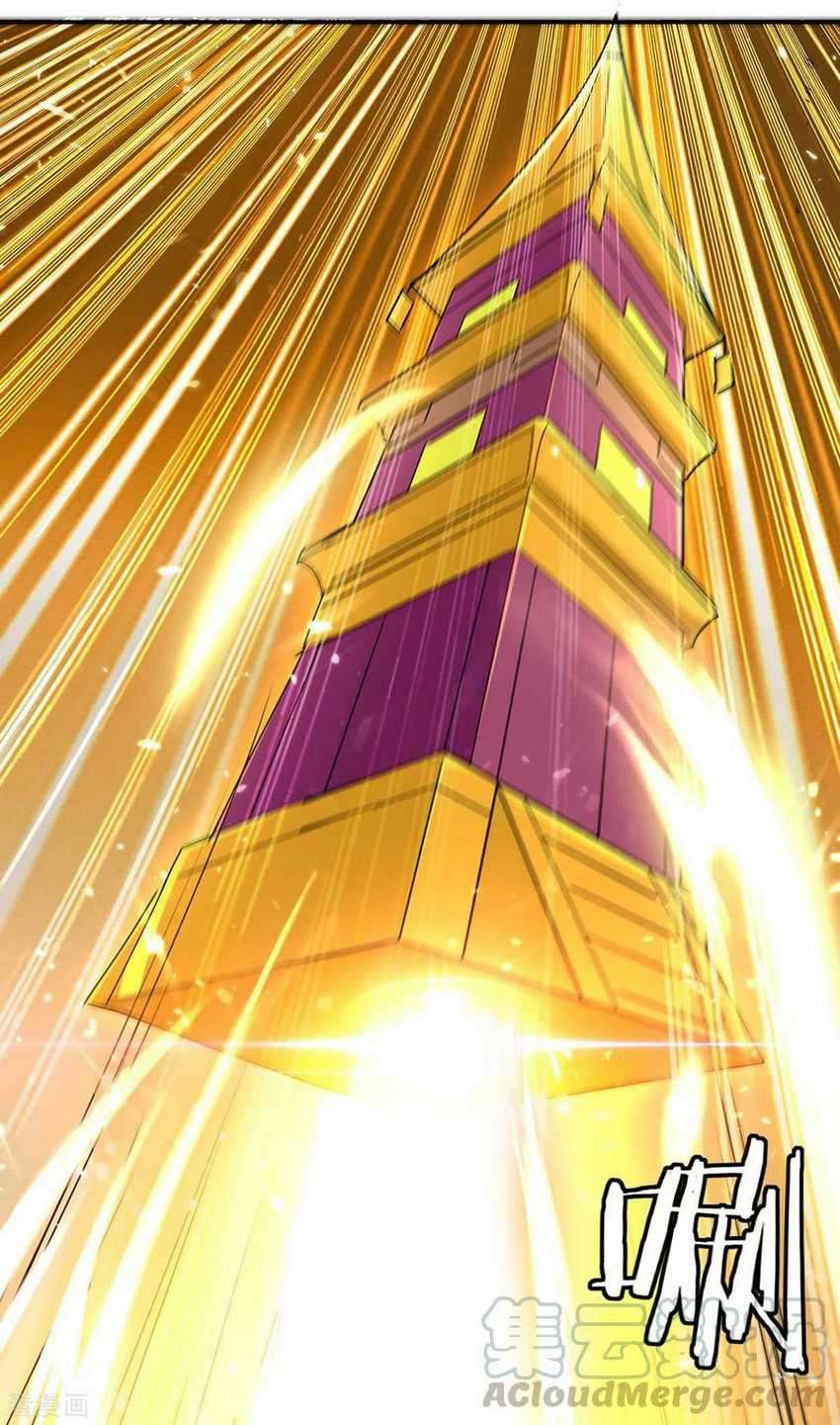 Strongest Leveling Bab 232 halaman 19