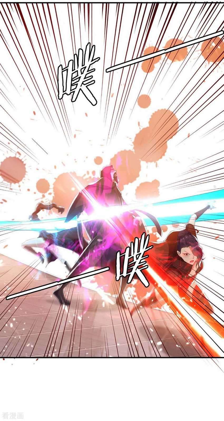 Strongest Leveling Bab 232 halaman 33