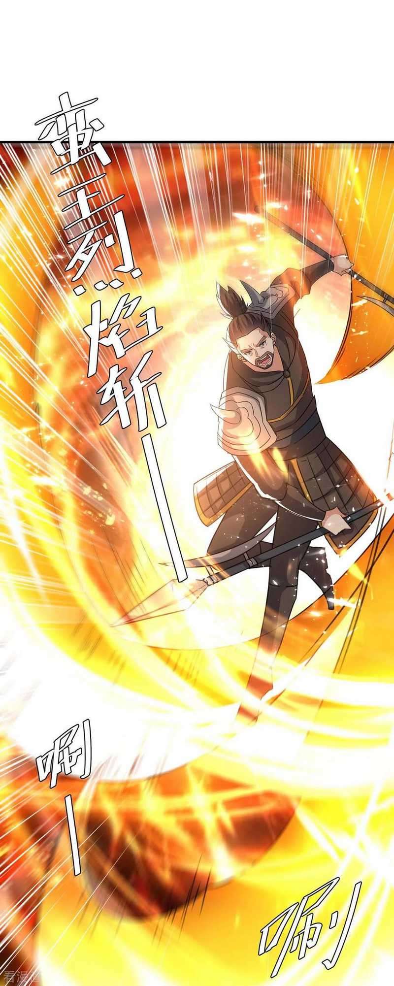 Strongest Leveling Bab 236 halaman 17