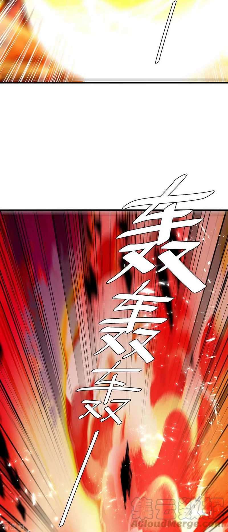 Strongest Leveling Bab 236 halaman 18