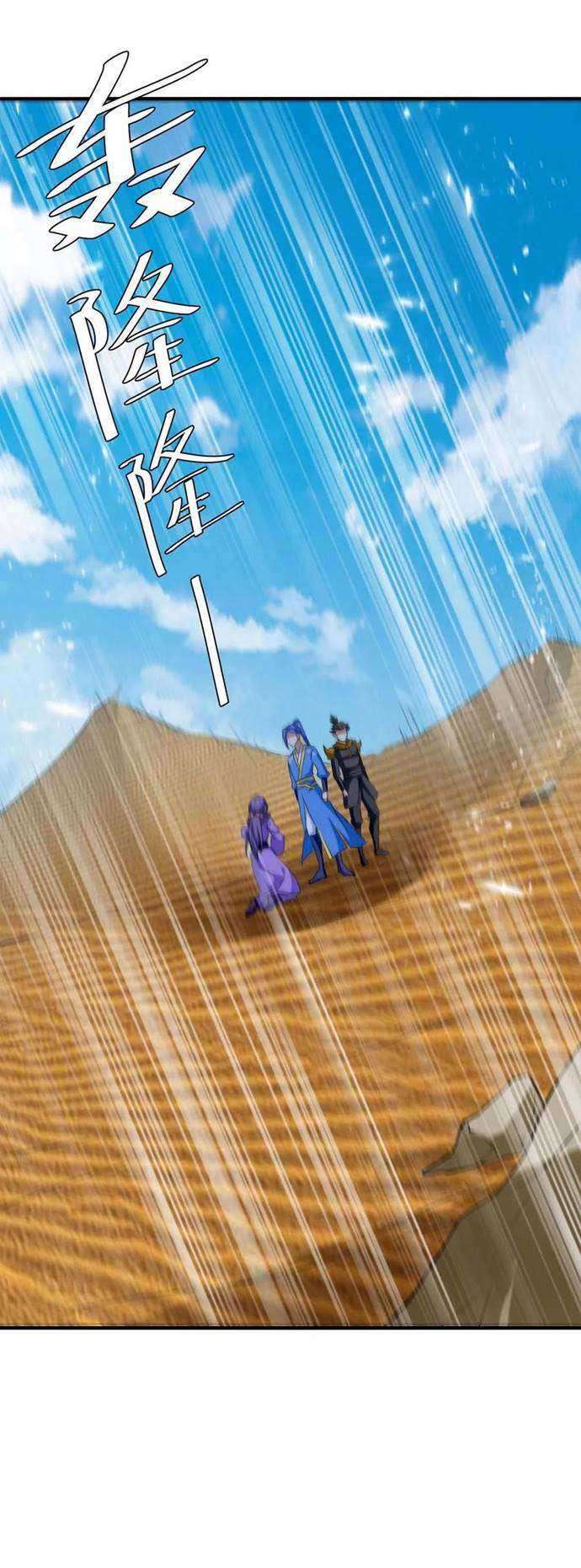 Strongest Leveling Bab 237 halaman 10