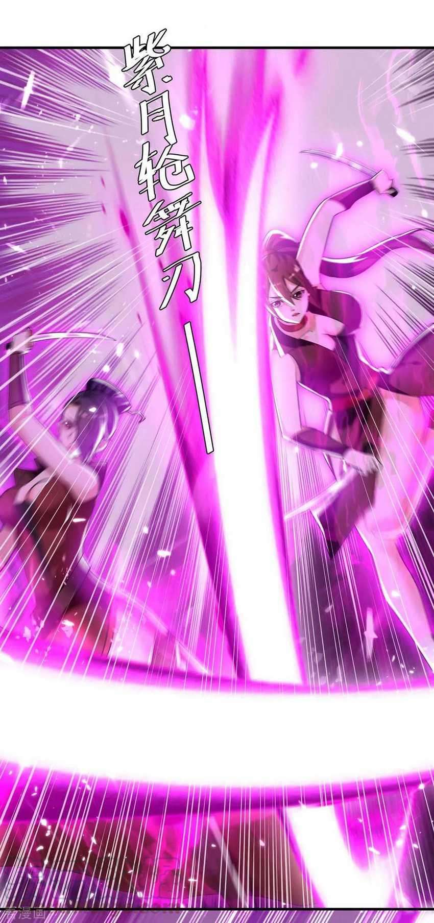 Strongest Leveling Bab 239 halaman 8
