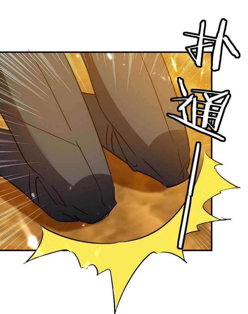 Strongest Leveling Bab 239 halaman 14