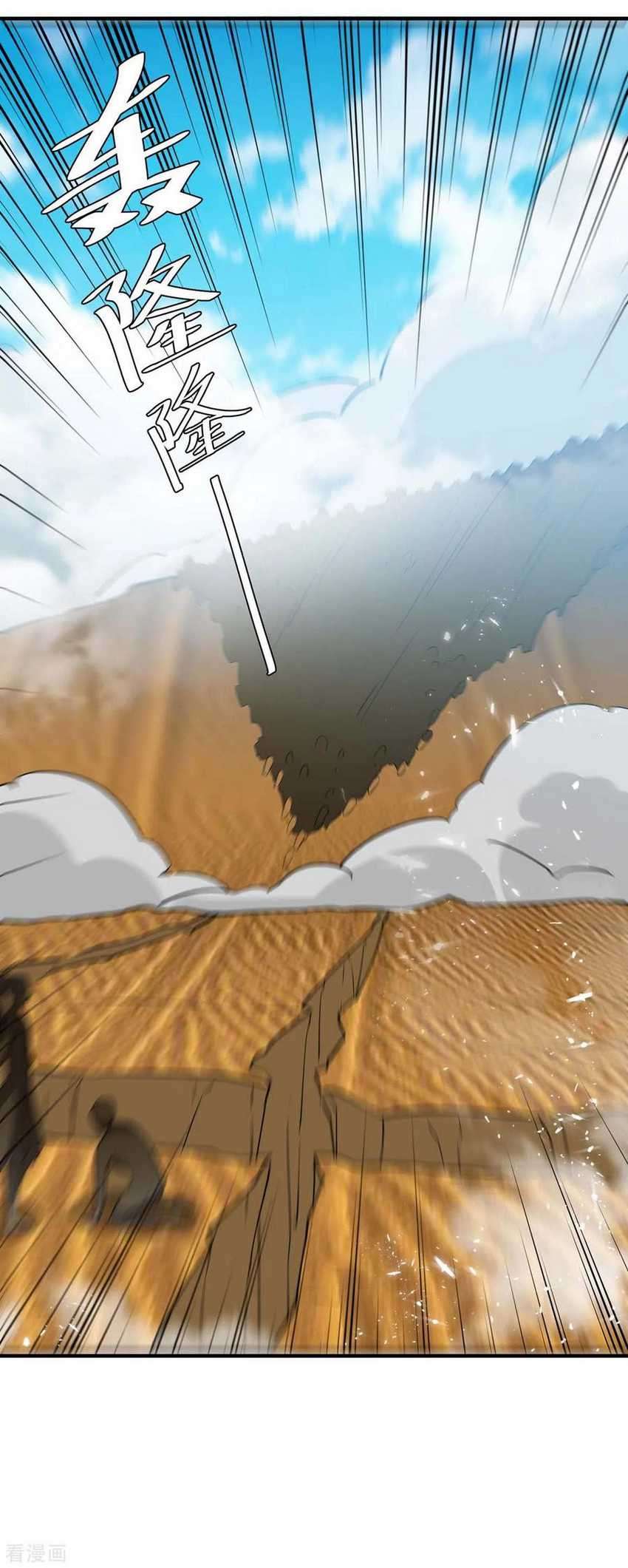 Strongest Leveling Bab 239 halaman 23