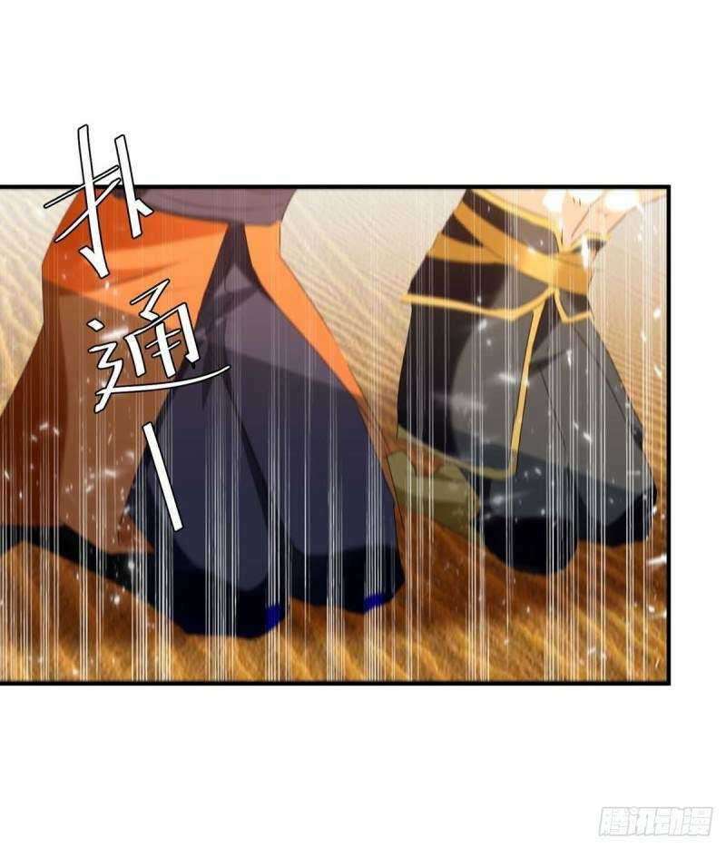 Strongest Leveling Bab 240 halaman 16