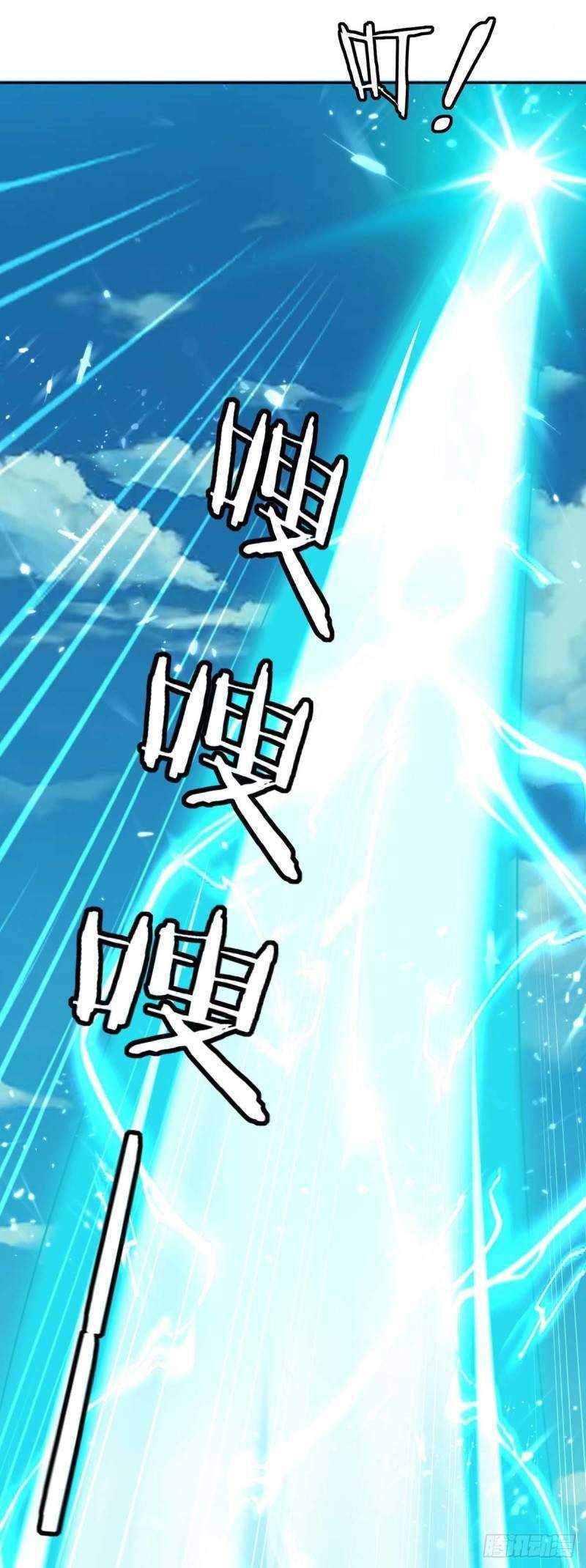 Strongest Leveling Bab 247 halaman 2