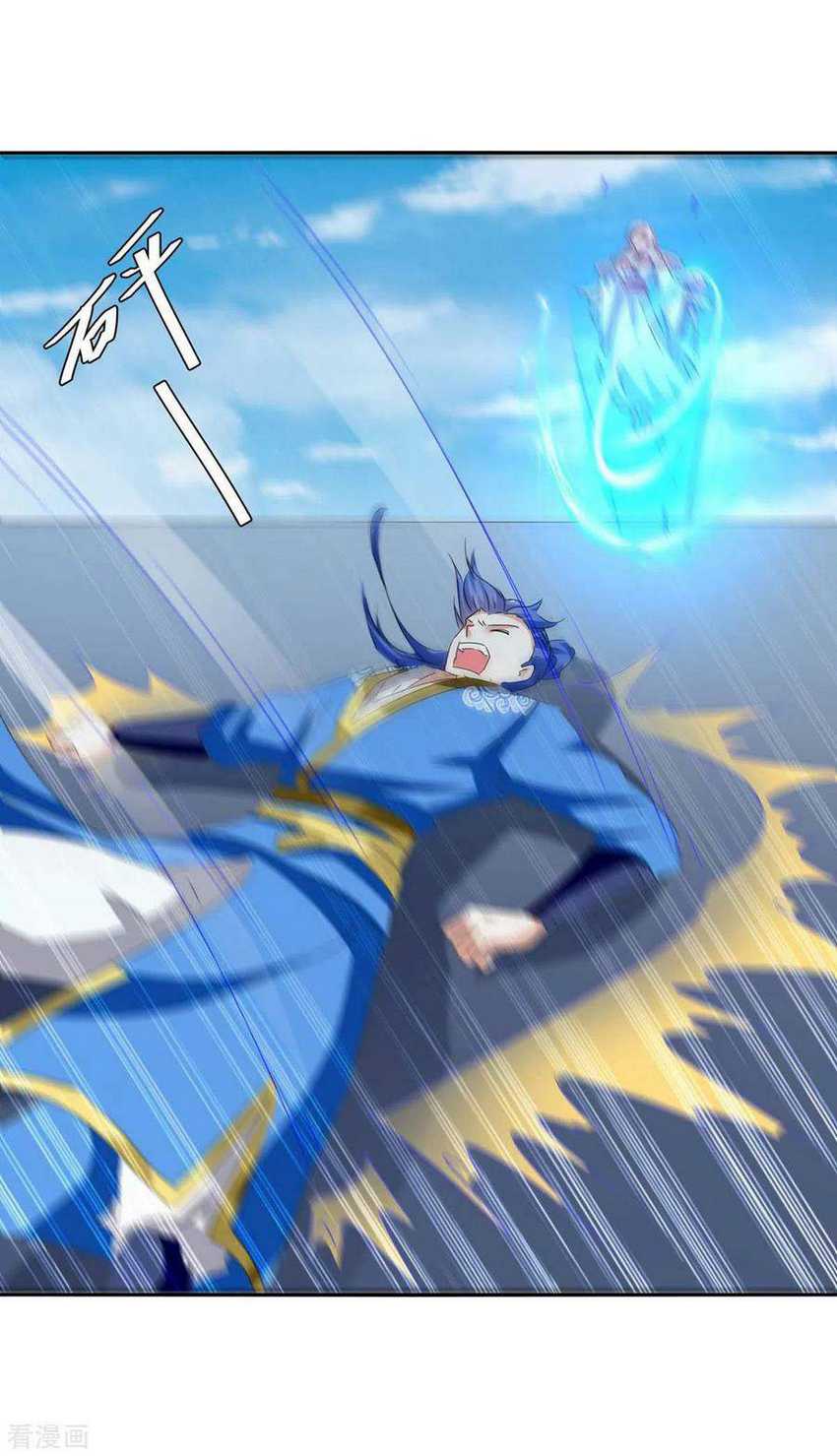 Strongest Leveling Bab 259 halaman 19