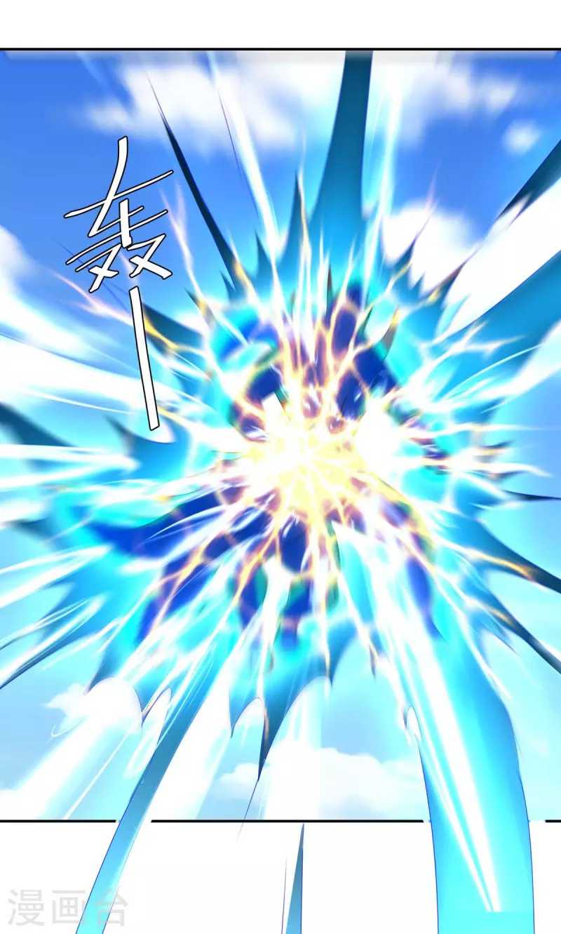 Strongest Leveling Bab 262 halaman 32