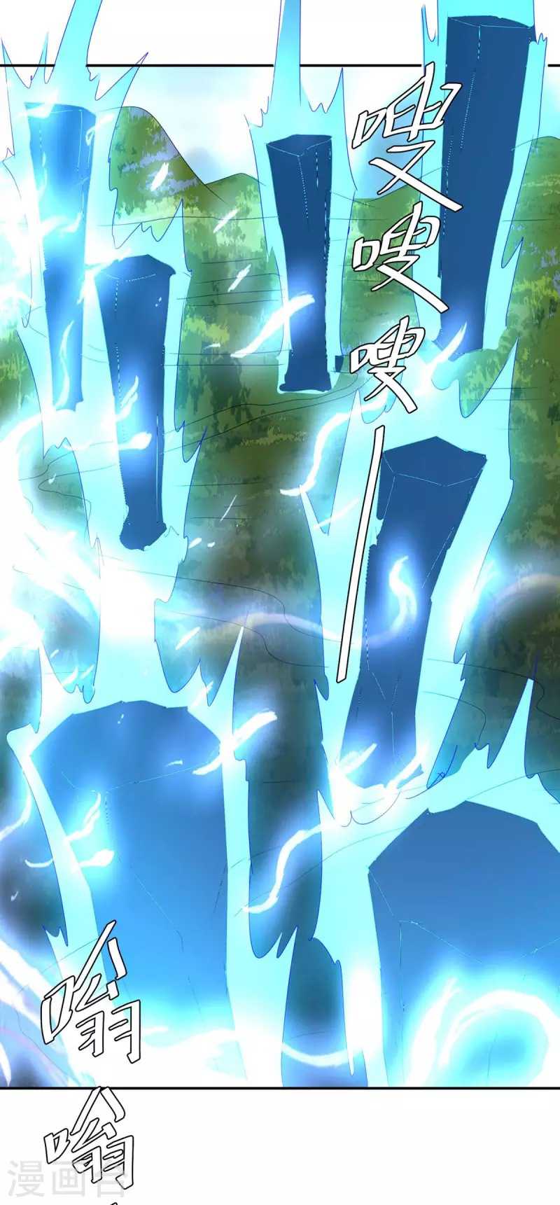 Strongest Leveling Bab 262 halaman 33
