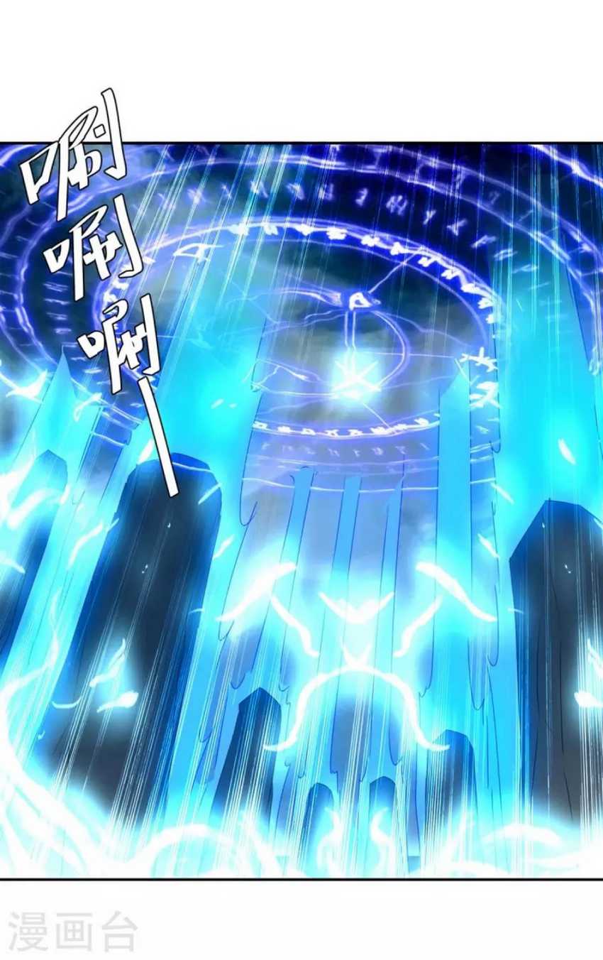 Strongest Leveling Bab 263 halaman 3