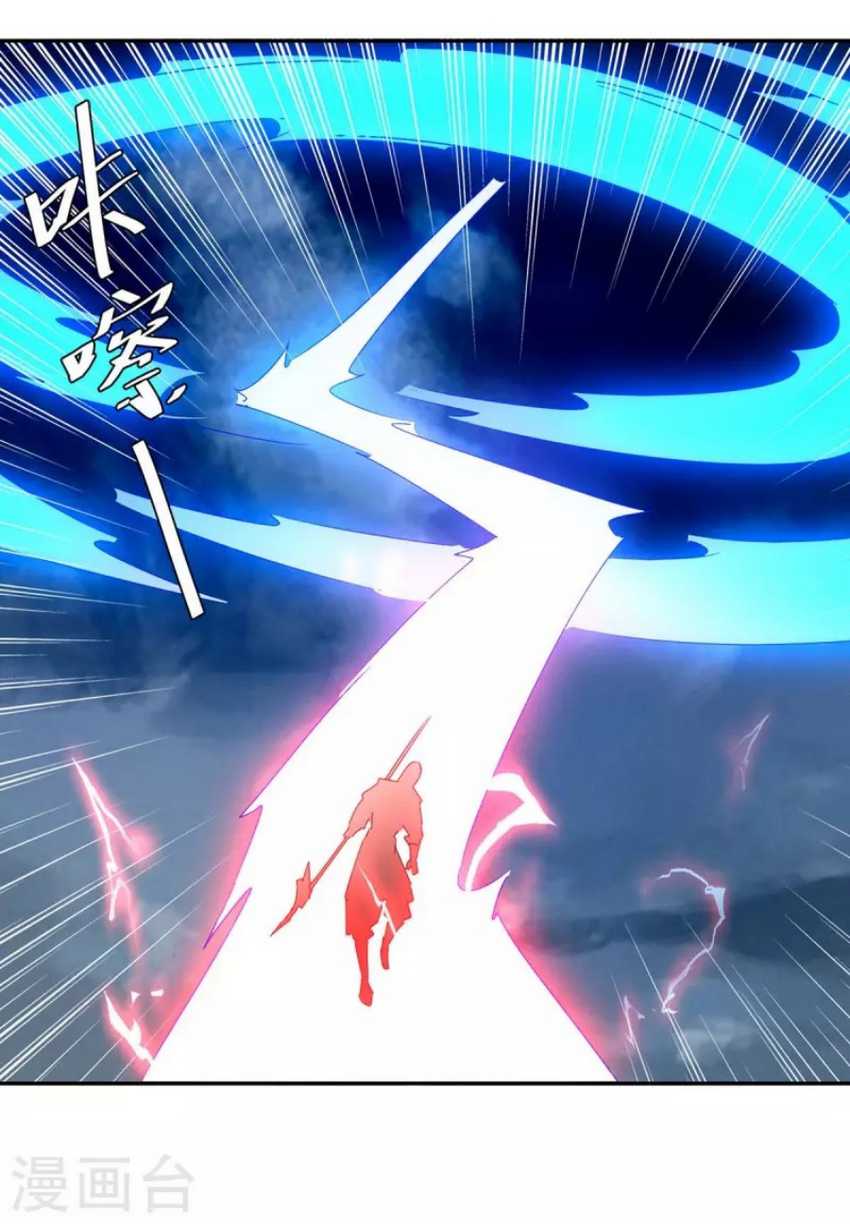 Strongest Leveling Bab 263 halaman 7